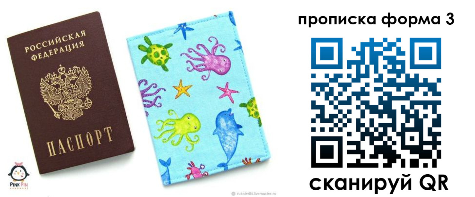 прописка поиск в Вязьме